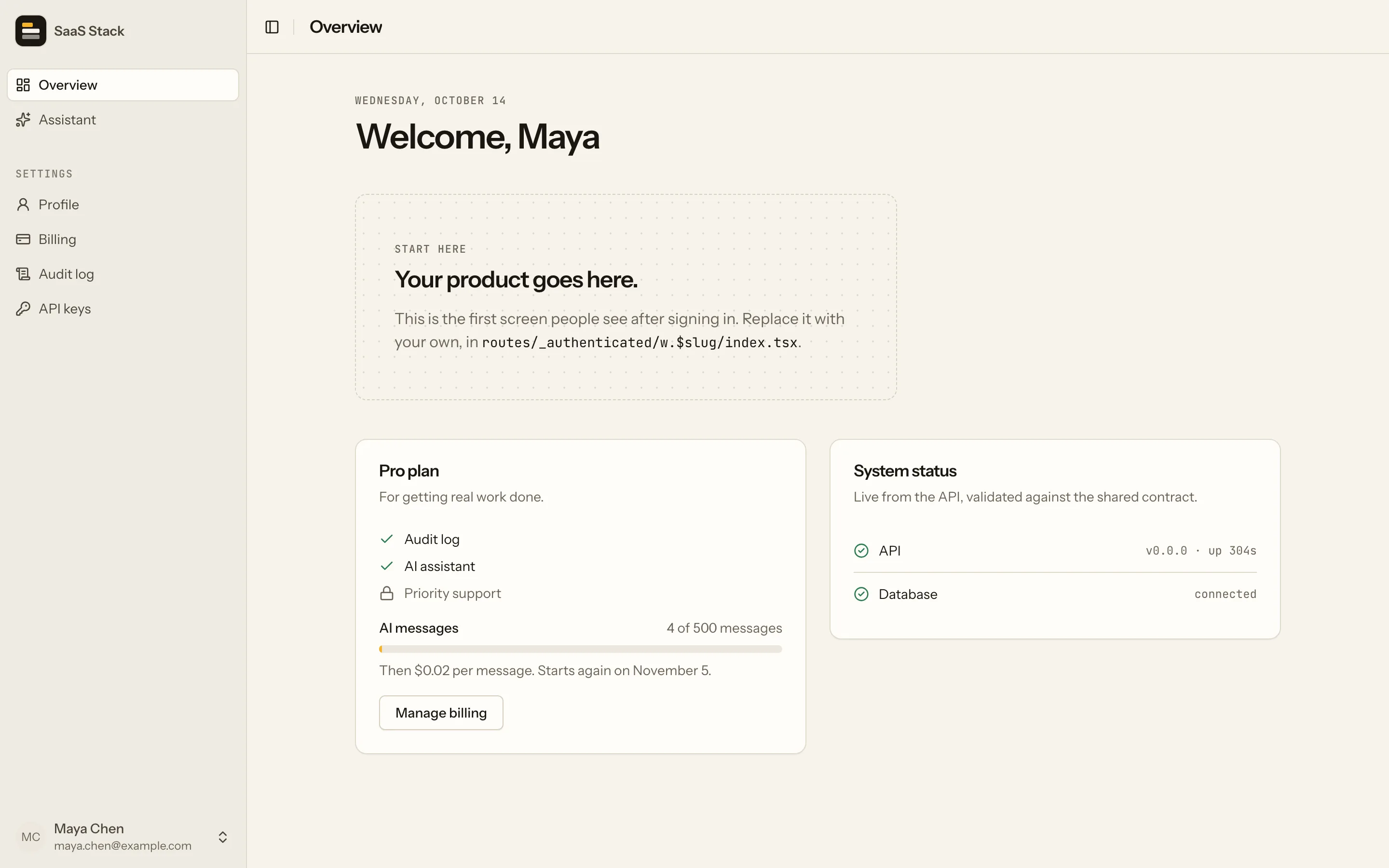 The Arko overview screen